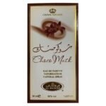 Al-Rehab Choco Musk Eau de Parfum Spray for Women, 1.65 oz/50 ml - Image 5